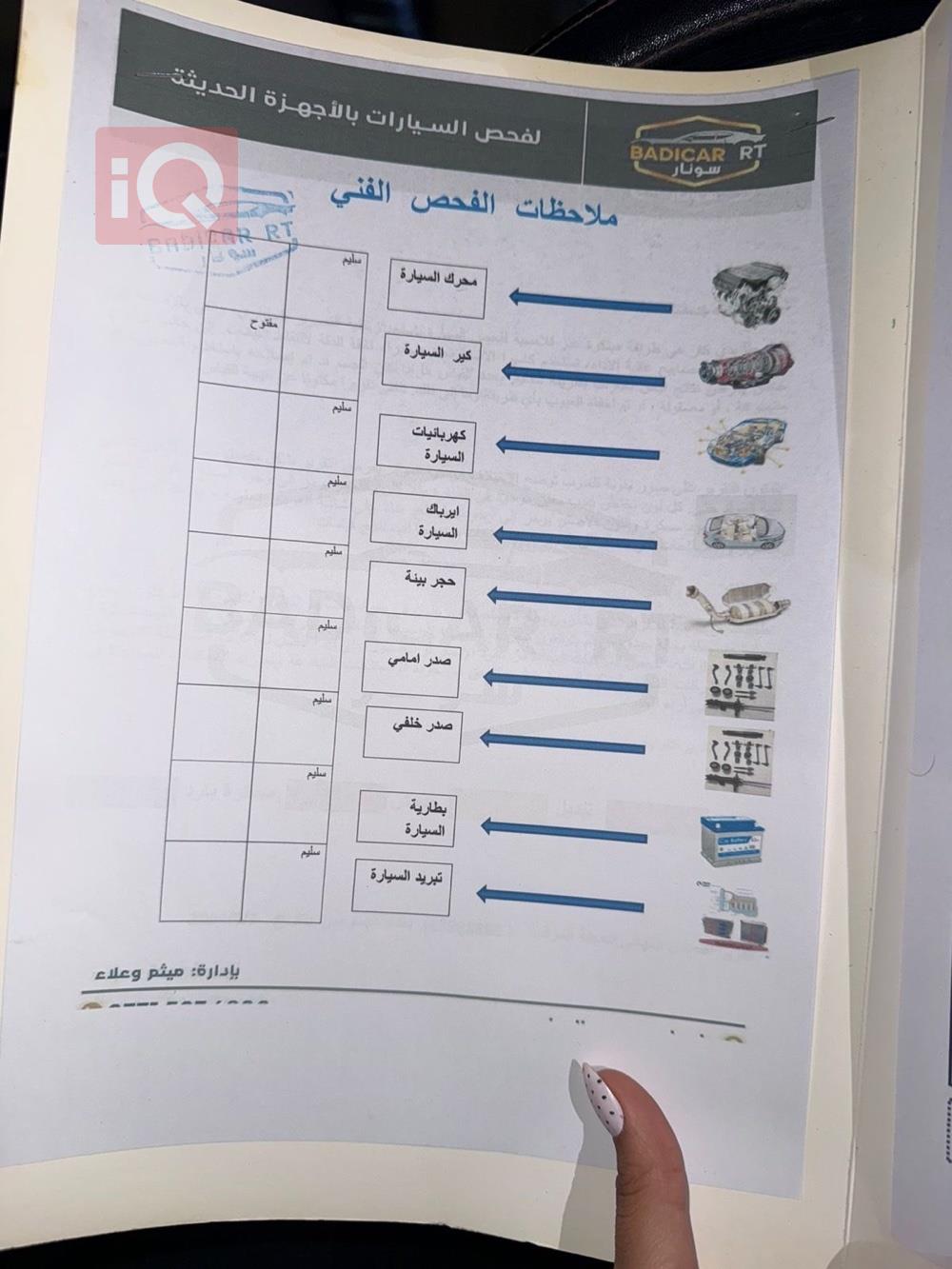 هيونداي أكسنت